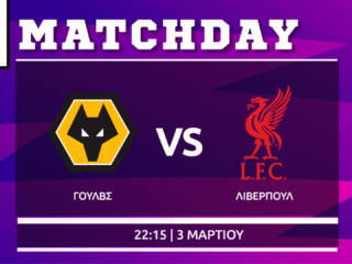 Premier League: Γουλβς – Λίβερπουλ