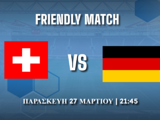 Φιλικό: Ελβετια - Γερμανια