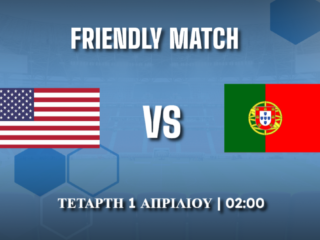Φιλικό: ΗΠΑ – Πορτογαλία