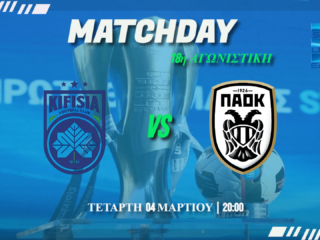 Superleague: Κηφισιά-ΠΑΟΚ Superleague: Κηφισιά-ΠΑΟΚ