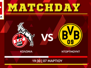 Bundesliga: Κολωνία – Ντόρτμουντ