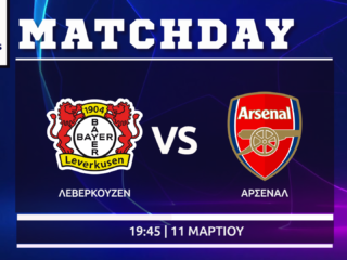 Champions League: Λεβερκούζεν- Άρσεναλ