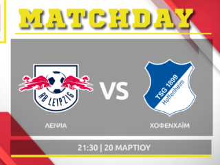 Bundesliga: Λεψία – Χοφενχάιμ