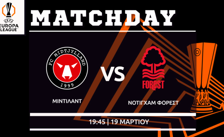 Europa League: Μίντιλαντ- Νότιγχαμ Φόρεστ
