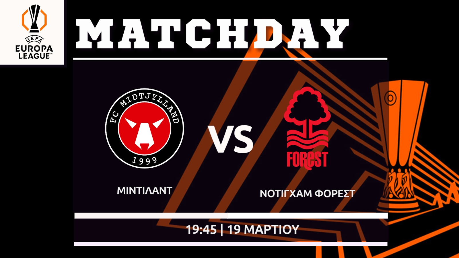 Europa League: Μίντιλαντ- Νότιγχαμ Φόρεστ
