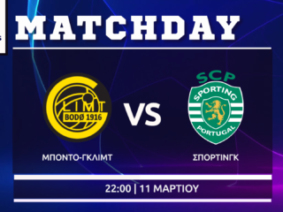 Champions League: Μποντο Γκλιμτ – Σπορτινγκ