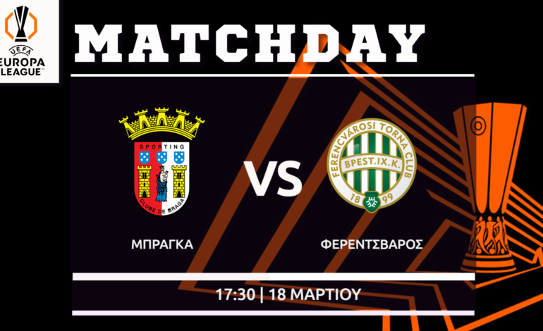 Europa League: Μπράγκα – Φερεντσβάρος