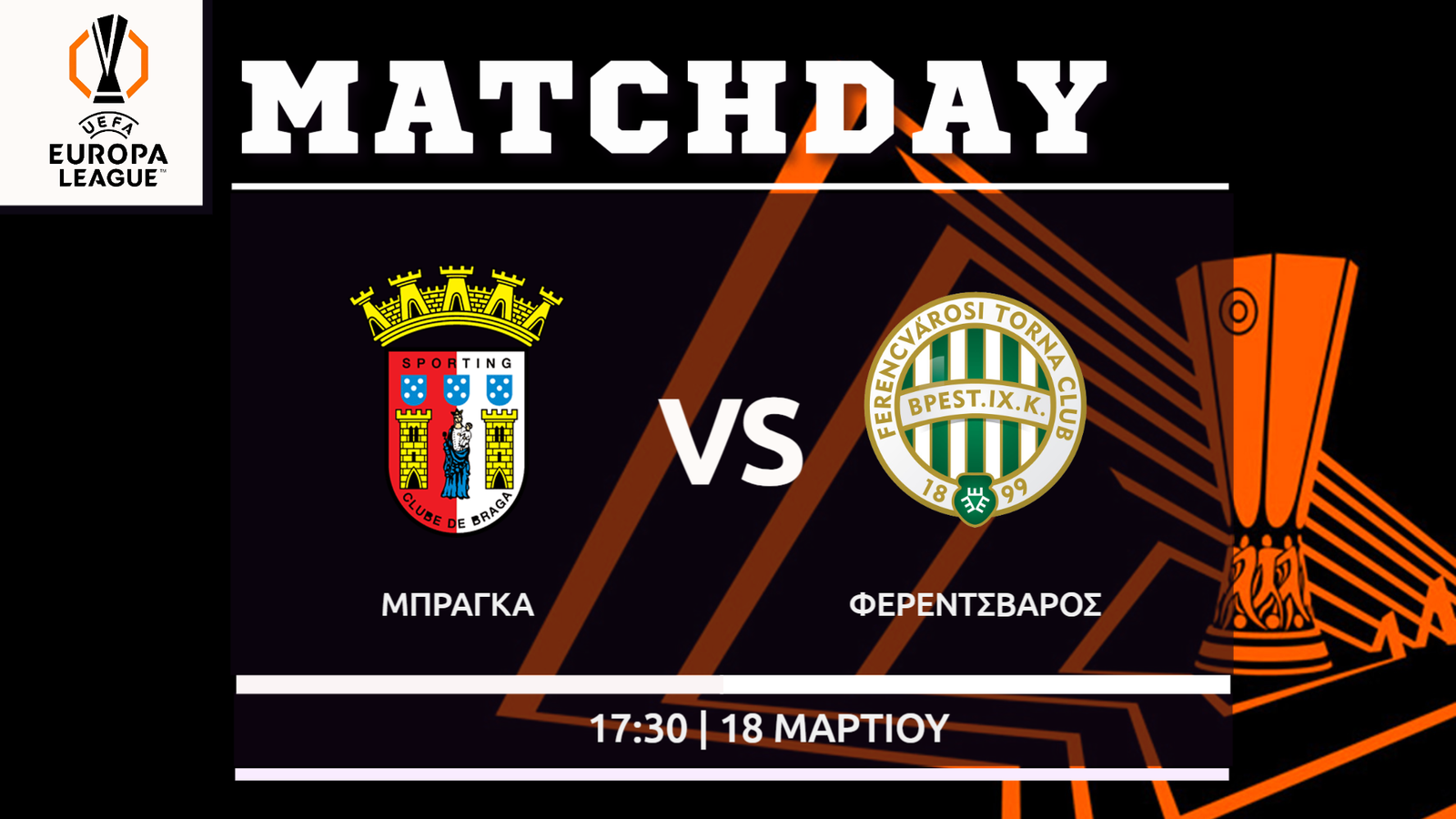 Europa League: Μπράγκα – Φερεντσβάρος