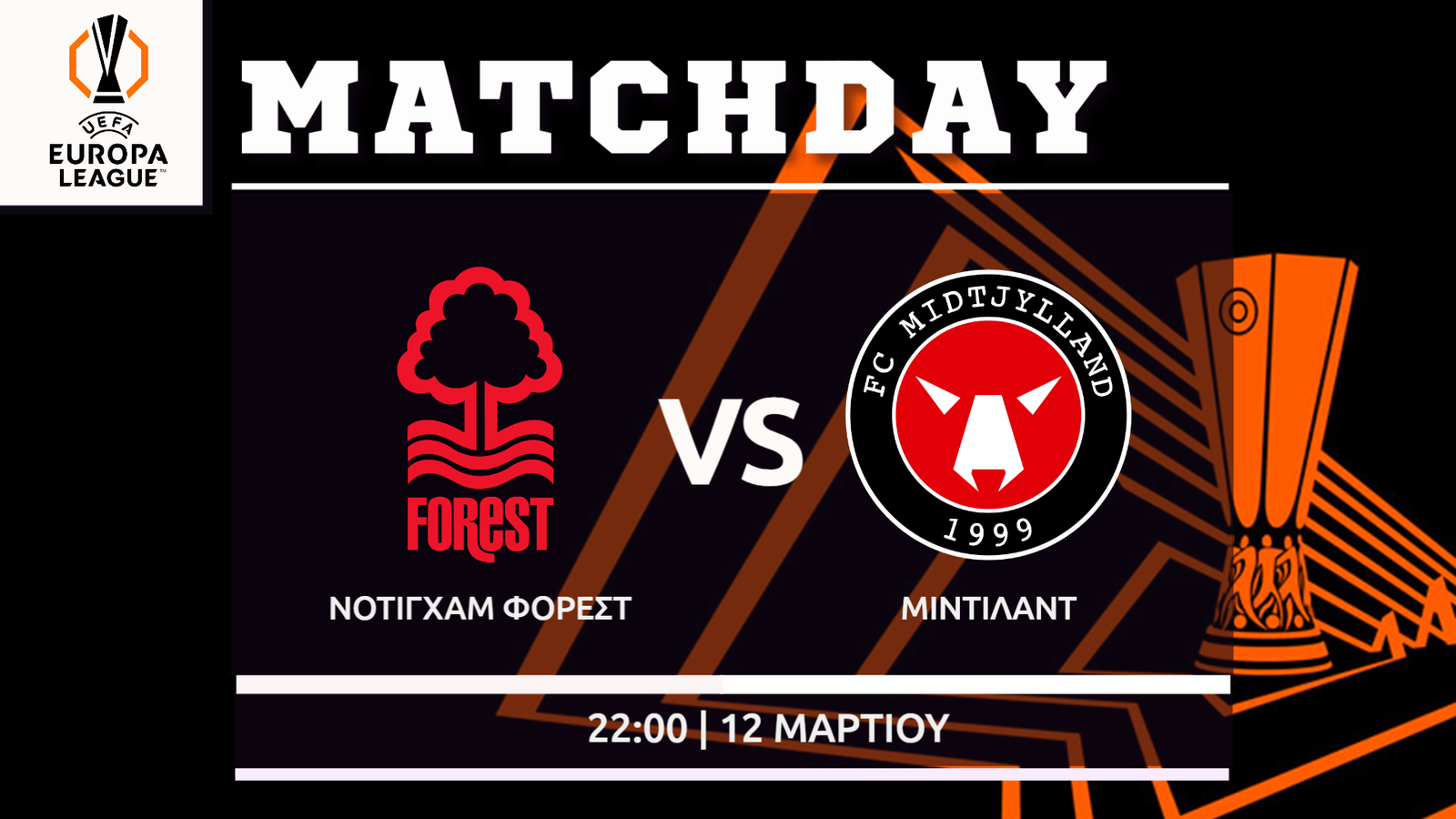 Europa League: Νότιγχαμ Φόρεστ- Μίντιλαντ