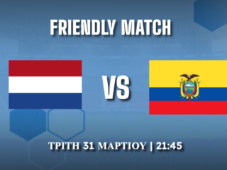 Φιλικο: Ολλανδια - Εκουαδορ Φιλικο: Ολλανδια - Εκουαδορ