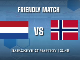 Φιλικό: Ολλανδία – Νορβηγία