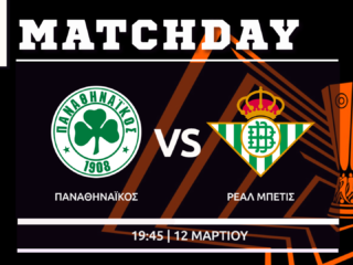 Europa League: Παναθηναϊκός – Μπέτις 