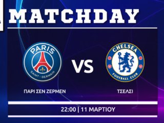 Champions League: Παρί Σεν Ζερμέν – Τσέλσι