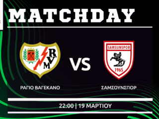 Conference League: Βαγιεκάνο – Σάμσουνσπορ  