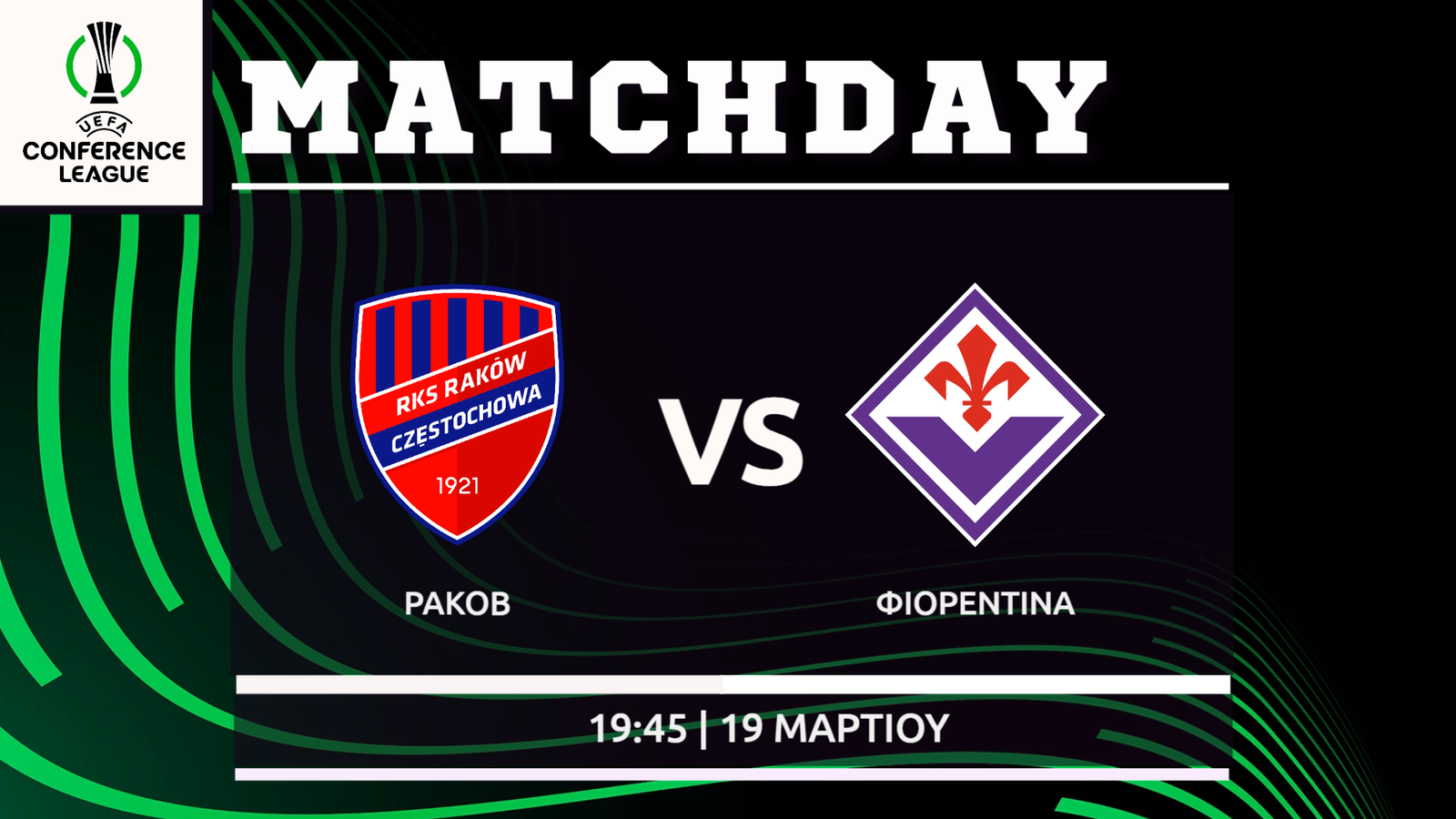 Conference League: Ρακοβ – Φιορεντίνα
