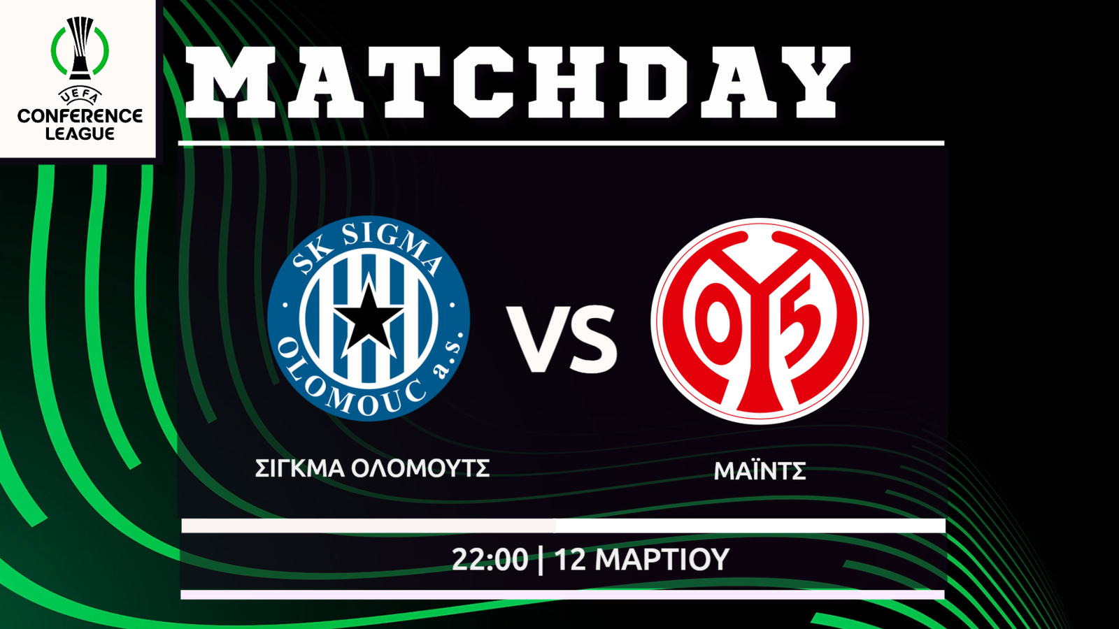 Conference League: Σίγκμα Όλομουτς – Μάιντς