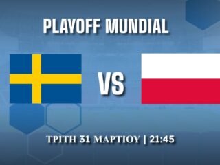 Play off Μουντιάλ: Σουηδία – Πολωνία Play off Μουντιάλ: Σουηδία – Πολωνία