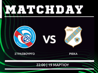 Conference League: Στρασβούργο – Ριέκα    