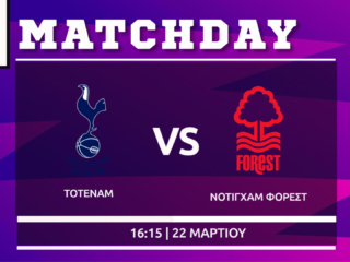 Premier League: Τότεναμ – Νότιγχαμ Φόρεστ