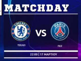 Champions League: Τσέλσι – Παρί Σεν Ζερμέν