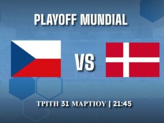 Μπαράζ ΠΠΚ: Τσεχία- Δανία
