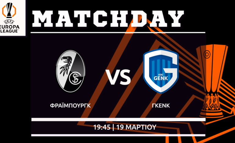Europa League: Φράιμπουργκ -Γκενκ