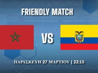 Φιλικό: Μαρόκο – Εκουαδόρ