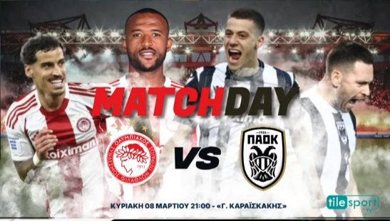 Σούπερλιγκα: Ολυμπιακός-ΠΑΟΚ