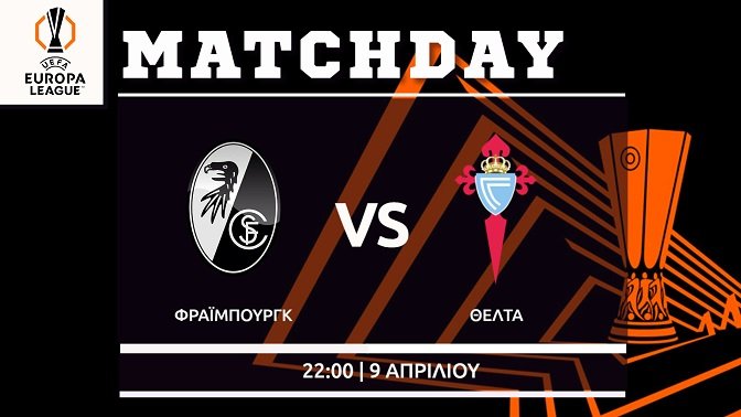 Europa League: Φράιμπουργκ – Θέλτα