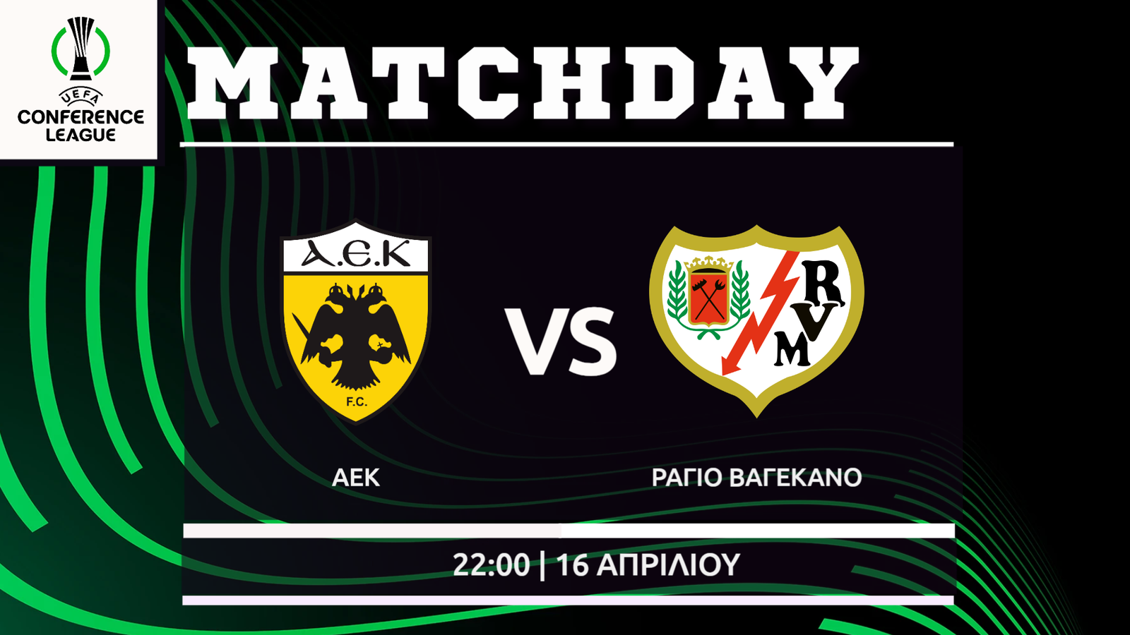 Conference League: ΑΕΚ-Ράγιο Βαγιεκάνο