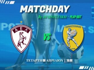 Superleague : ΑΕΛ - Παναιτωλικός