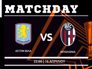 Europa League: Άστον Βίλα - Μπολόνια Europa League: Άστον Βίλα - Μπολόνια