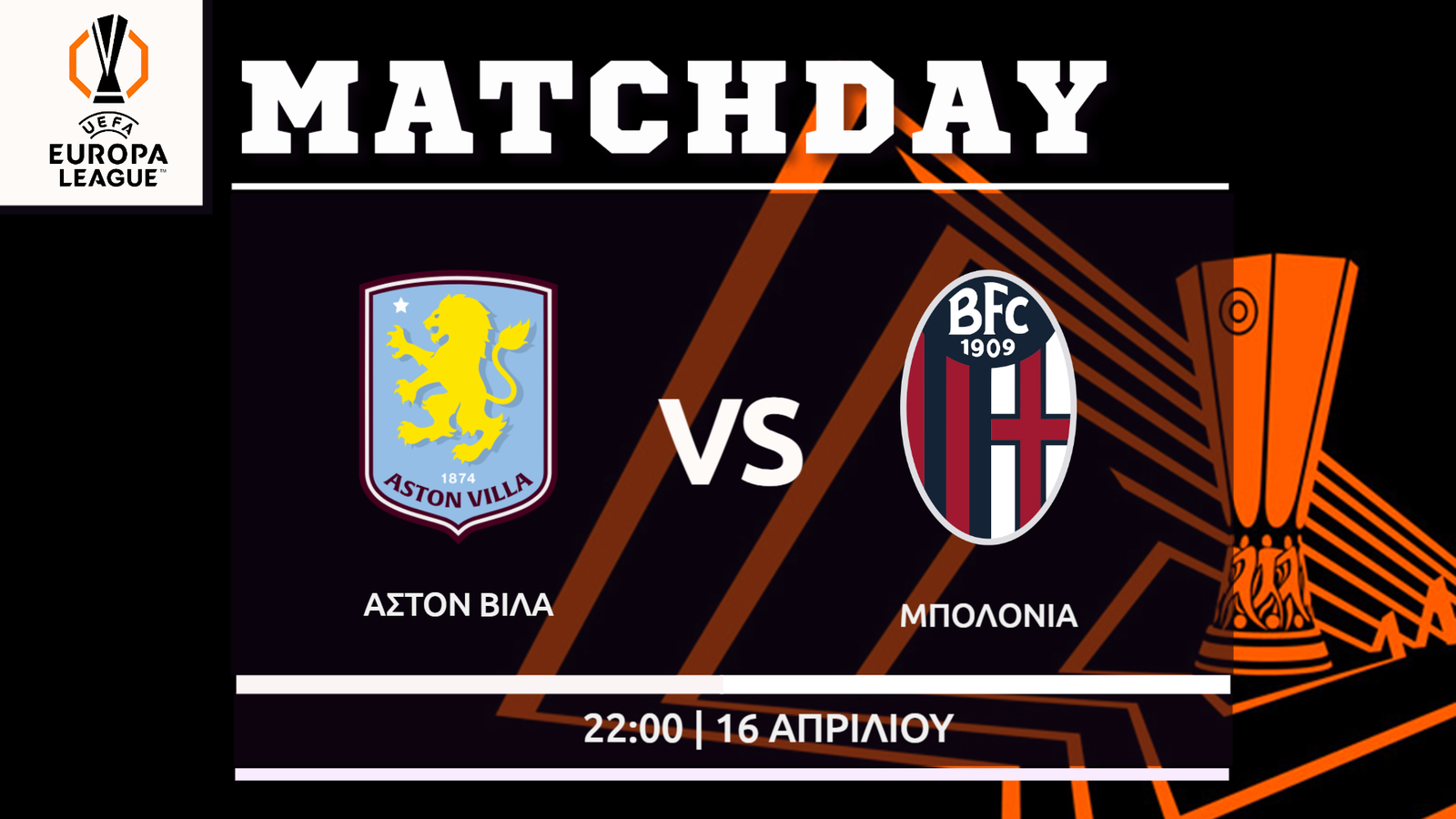 Europa League: Άστον Βίλα – Μπολόνια