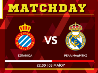 La Liga: Εσπανιόλ – Ρεάλ