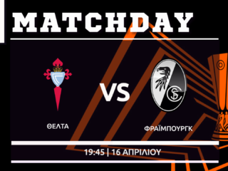 Europa League: Θέλτα – Φράϊμπουργκ Europa League: Θέλτα – Φράϊμπουργκ