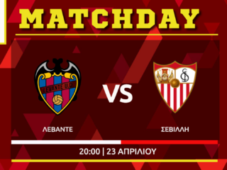 La Liga: Λεβάντε – Σεβίλλη