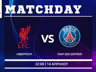 Champions League: Λίβερπουλ- Παρί Σεν Ζερμέν Champions League: Λίβερπουλ- Παρί Σεν Ζερμέν