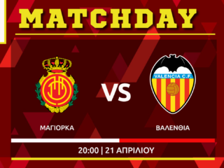 LaLiga: Μαγιόρκα – Βαλένθια