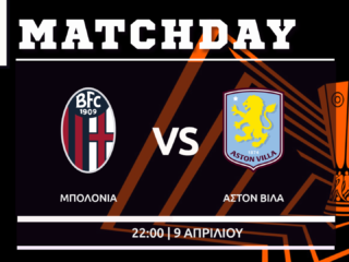 Europa League: Μπολόνια – Αστον Βίλα Europa League: Μπολόνια – Αστον Βίλα