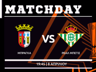 Europa League: Μπράγκα -Μπετις