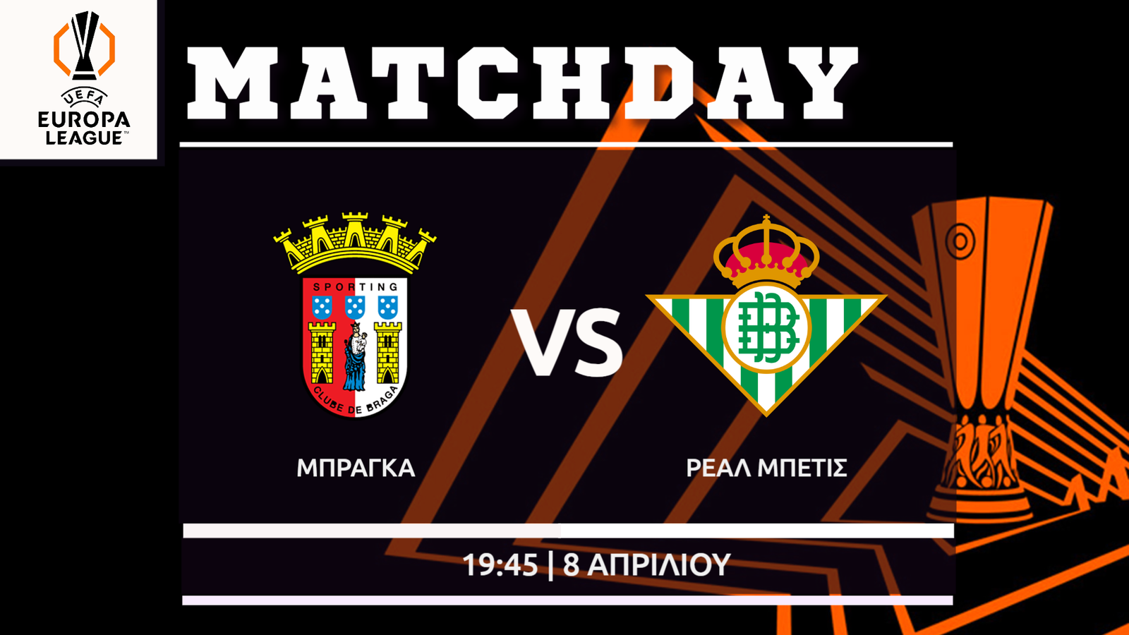 Europa League: Μπράγκα -Μπετις