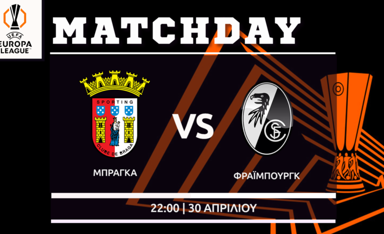 Europa League: Μπράγκα – Φράιμπουργκ      