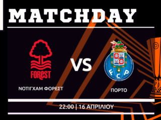 Europa League: Νότιγχαμ – Πόρτο Europa League: Νότιγχαμ – Πόρτο