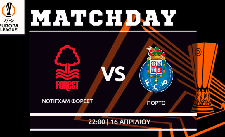 Europa League: Νότιγχαμ – Πόρτο    