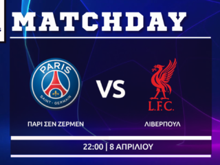 Champions League: Παρί Σεν Ζερμέν – Λίβερπουλ