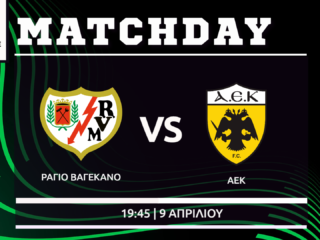 Conference League: Ράγιο Βαγιεκάνο-ΑΕΚ Conference League: Ράγιο Βαγιεκάνο-ΑΕΚ