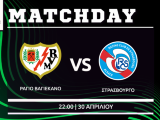 Conference League: Βαγιεκάνο – Στρασβούργο