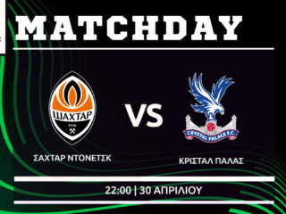 Conference League: Σαχτάρ Ντόνετσκ – Κρίσταλ Πάλας