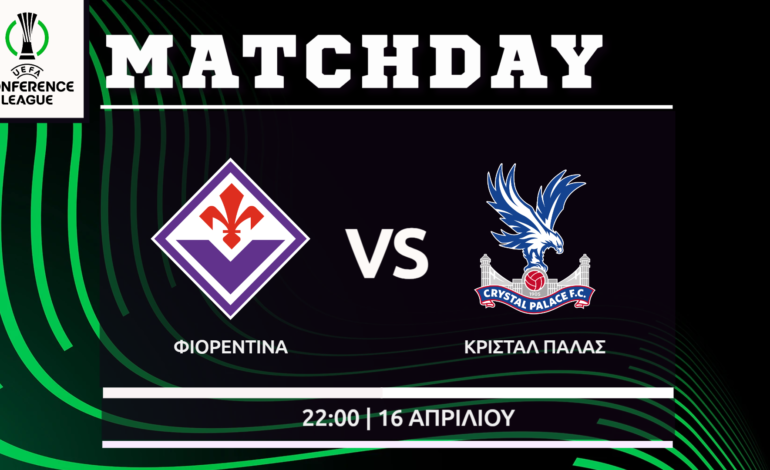 Conference League: Φιορεντινα – Κρισταλ Πάλας