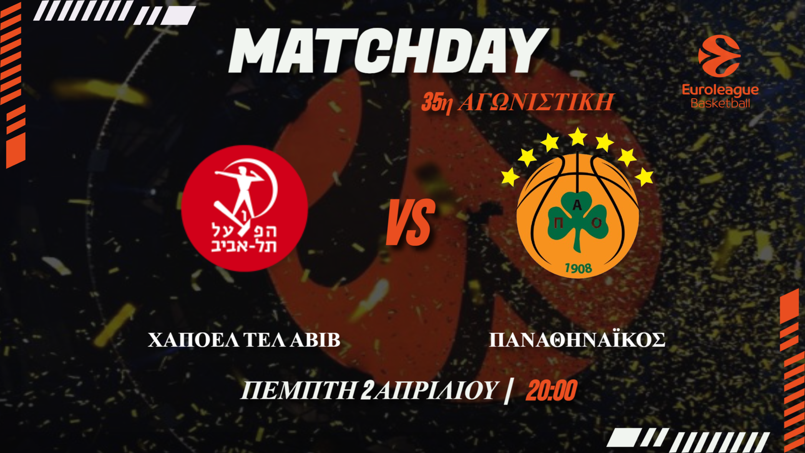 Euroleague:O τελικός του ΠΑΟ και το κλασικό του Βελιγραδίου